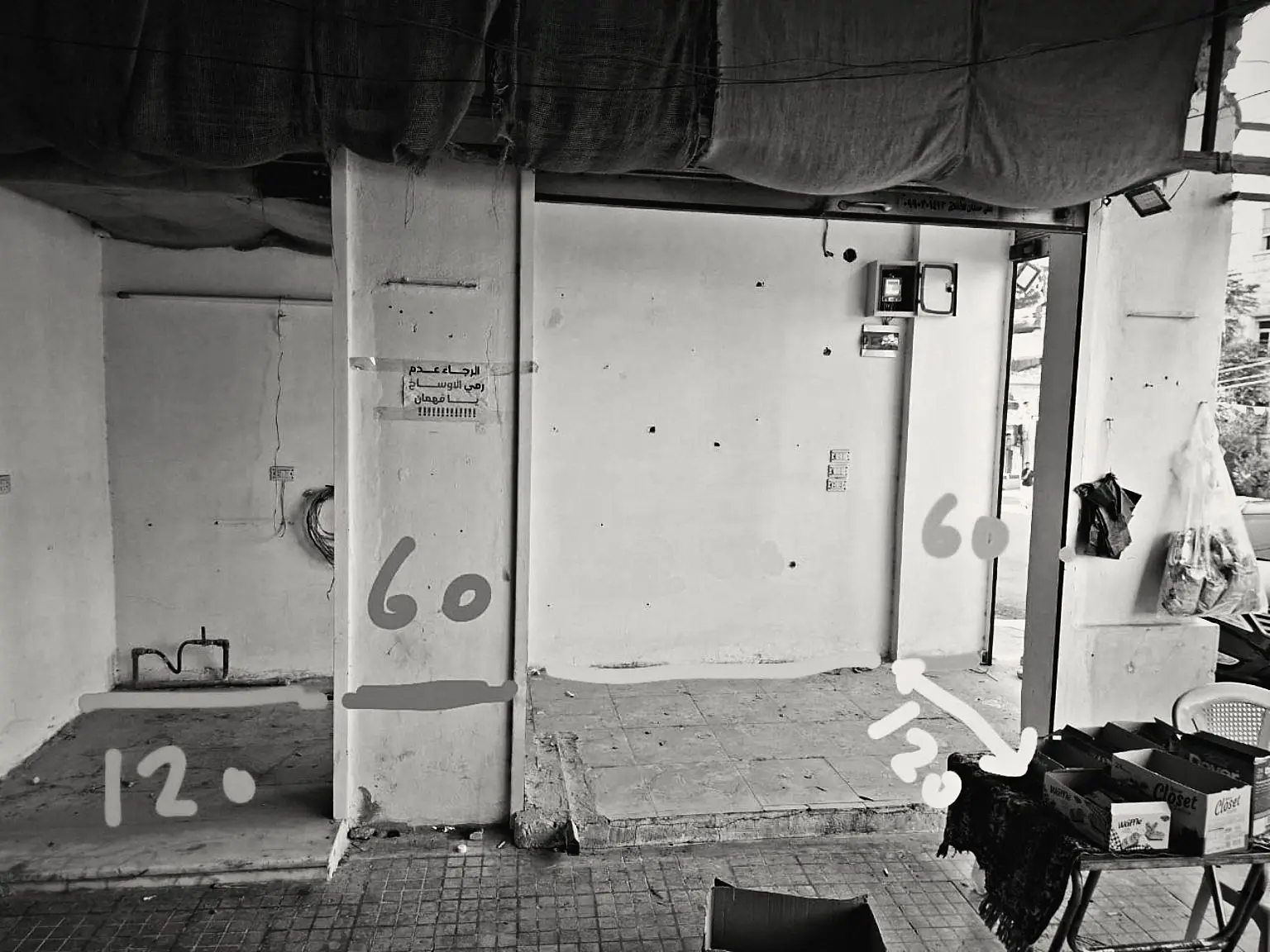 صور للموقع، رسم عليها أبعاداً تقديرية بيده.